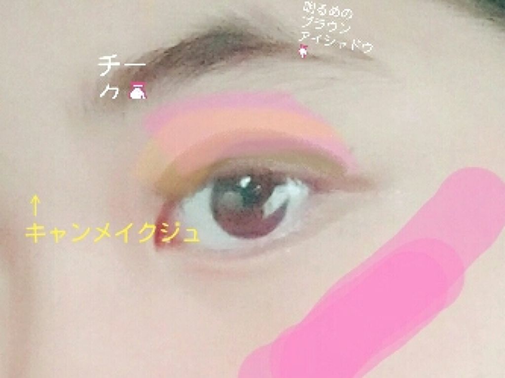 のびーるアイテープ（絆創膏タイプ、レギュラー）/DAISO/二重まぶた用アイテムを使ったクチコミ（3枚目）