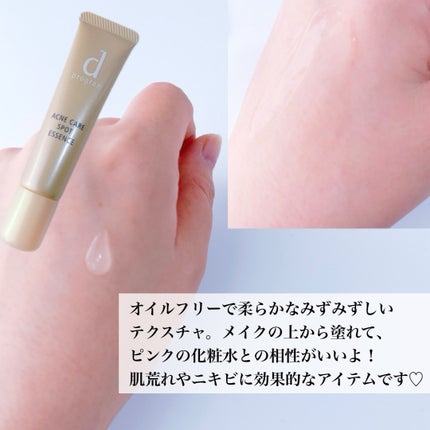 エッセンスイン クレンジングフォーム/d プログラム/洗顔フォームを使ったクチコミ(4枚目)