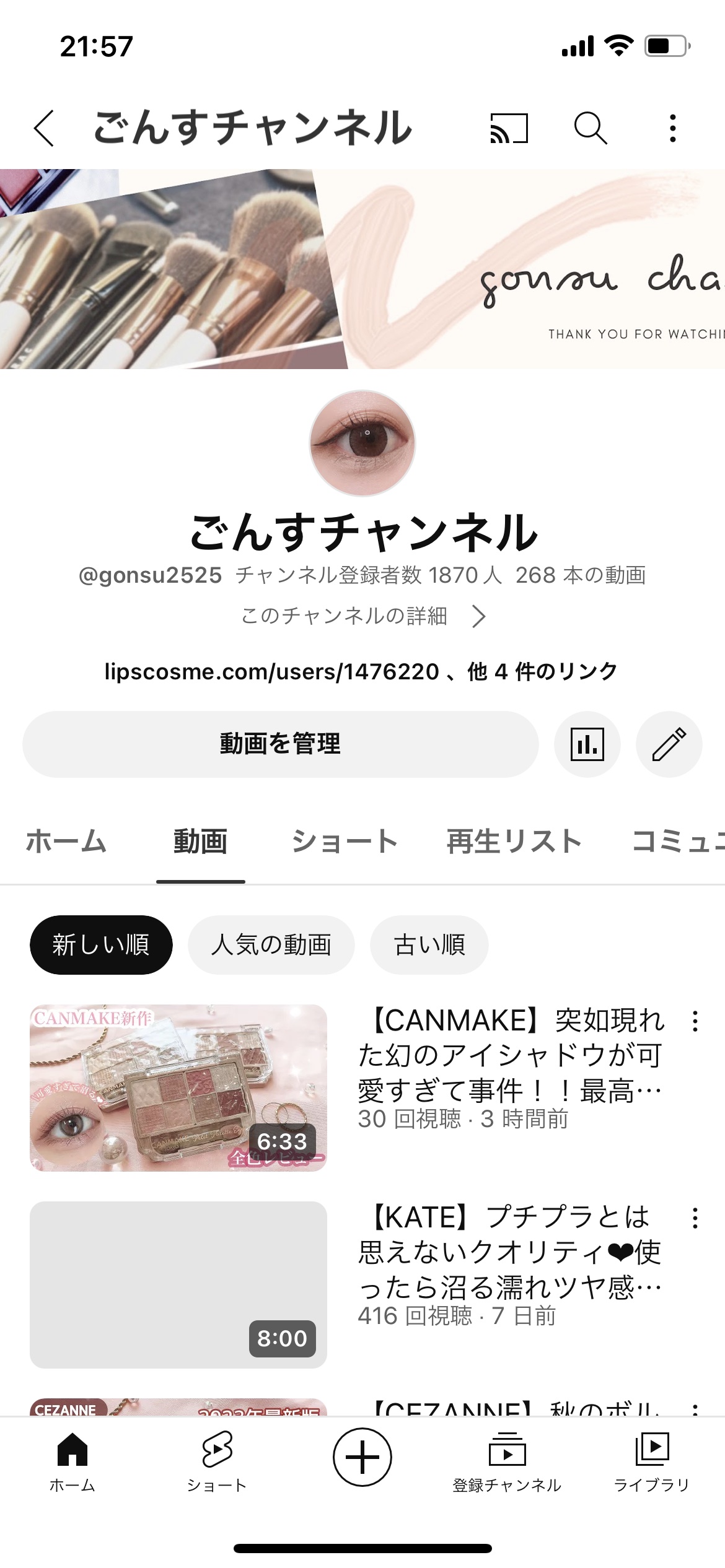 を使ったクチコミ（2枚目）