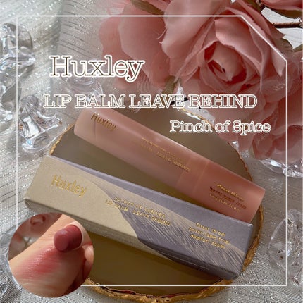 リップバーム;リーブビハインド/Huxley/リップバームを使ったクチコミ(1枚目)
