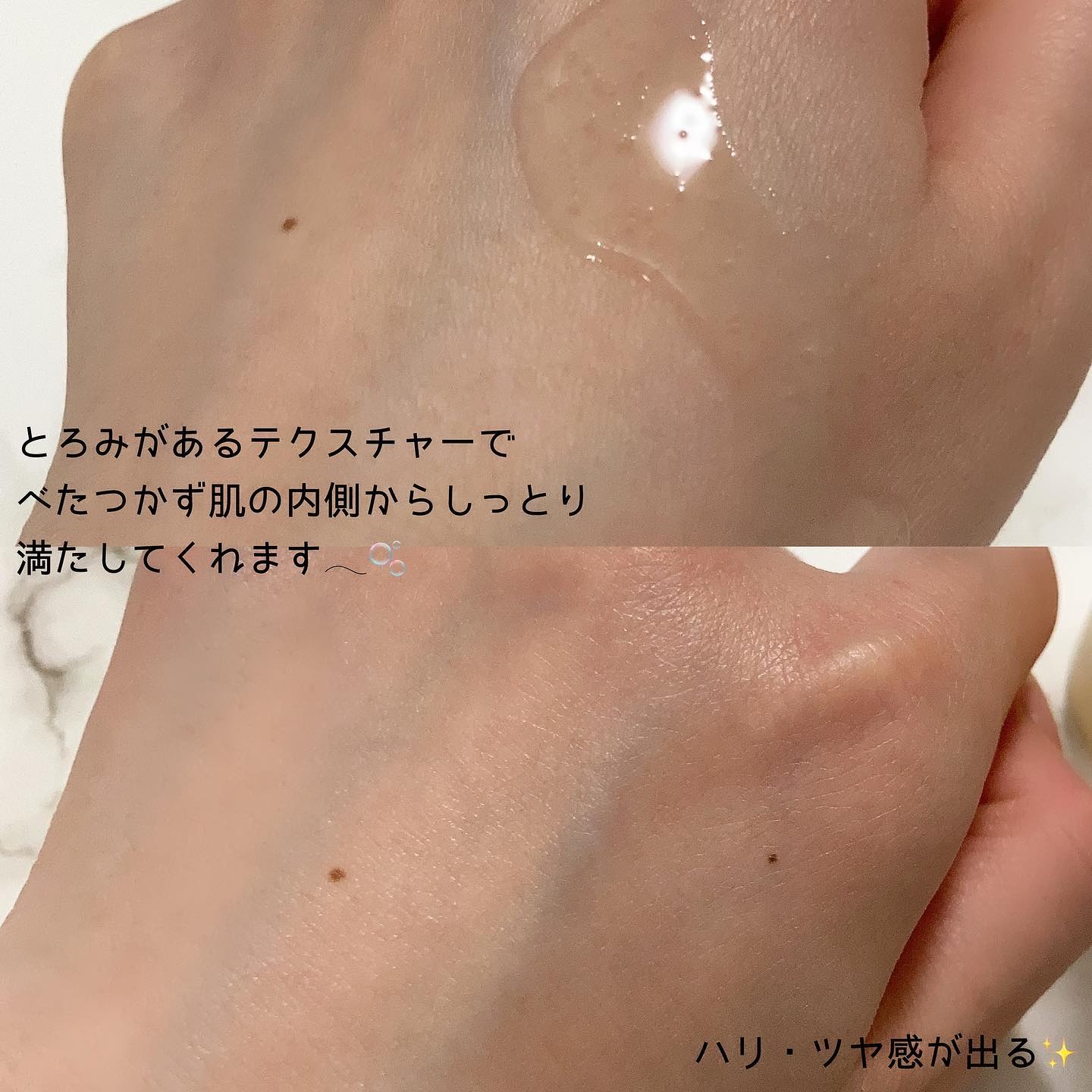 3番 うるツヤ発酵トナー/numbuzin/化粧水を使ったクチコミ（3枚目）