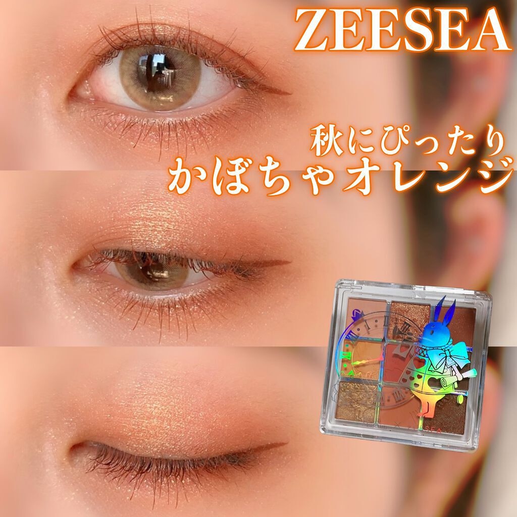 ダイヤモンドシリーズ カラーマスカラ/ZEESEA/マスカラを使ったクチコミ（1枚目）