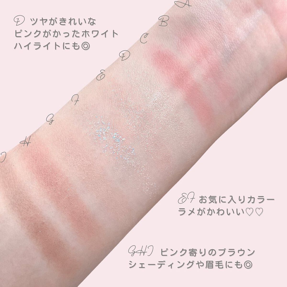 フィーアイパレットガラス/fwee/アイシャドウパレットを使ったクチコミ(4枚目)