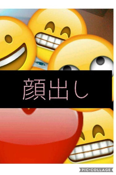 久しぶりの投稿となりました。

お詫びとして、


3日間だけ私の(_`Д´)_ｸｯｿｫｫｫｫｫ!!ブスな顔を公開します。

この顔に合うメイクとか誰か教えてくれませんでしょうか？

コメント待ってます