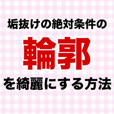 ハトムギ保湿ジェル(ナチュリエ スキンコンディショニングジェル)/ナチュリエ/美容液を使ったクチコミ（3枚目）