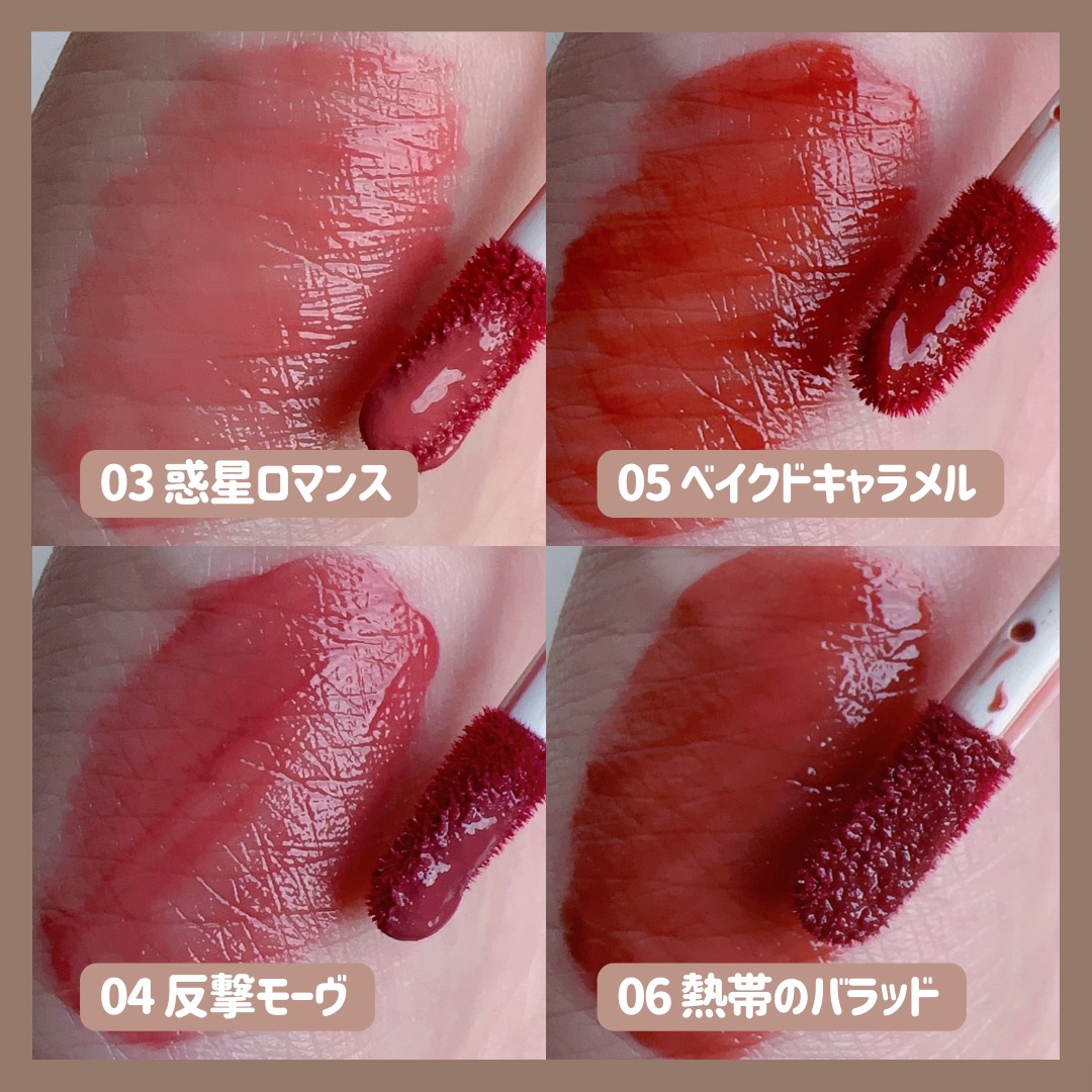 リップアーマー/KiSS/口紅を使ったクチコミ（3枚目）