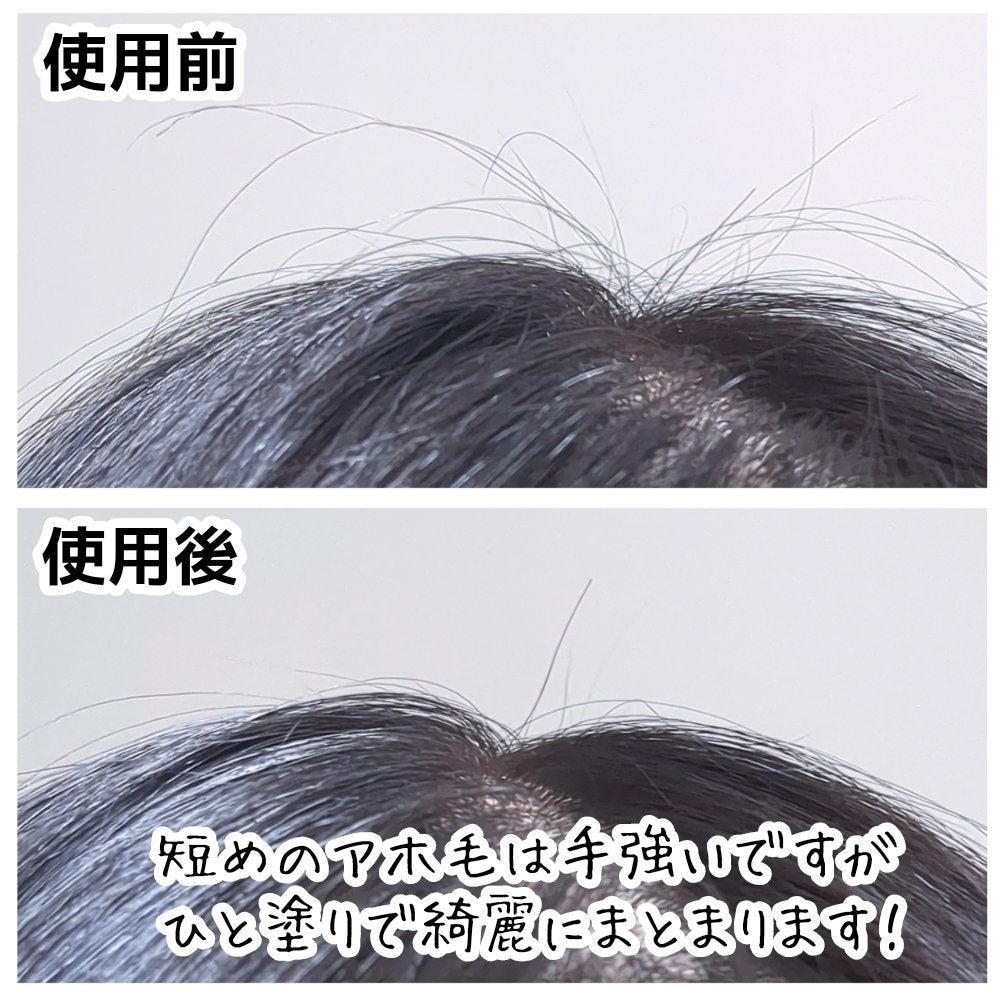 ポイントリペア スーパーハード/plus eau/ヘアジェルを使ったクチコミ(3枚目)