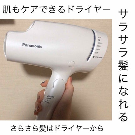 ヘアードライヤー ナノケア EH-NA9A/Panasonic/ドライヤーを使ったクチコミ(1枚目)