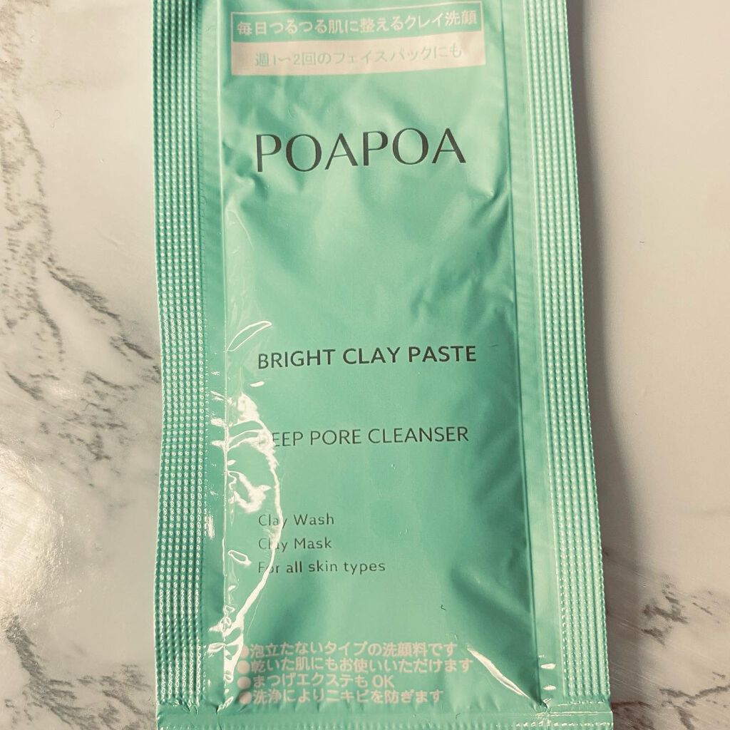 ブライトクレイペースト/POAPOA/洗顔フォームを使ったクチコミ(2枚目)