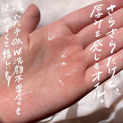 クレンジングオイル/CLAYGE/オイルクレンジングを使ったクチコミ(2枚目)