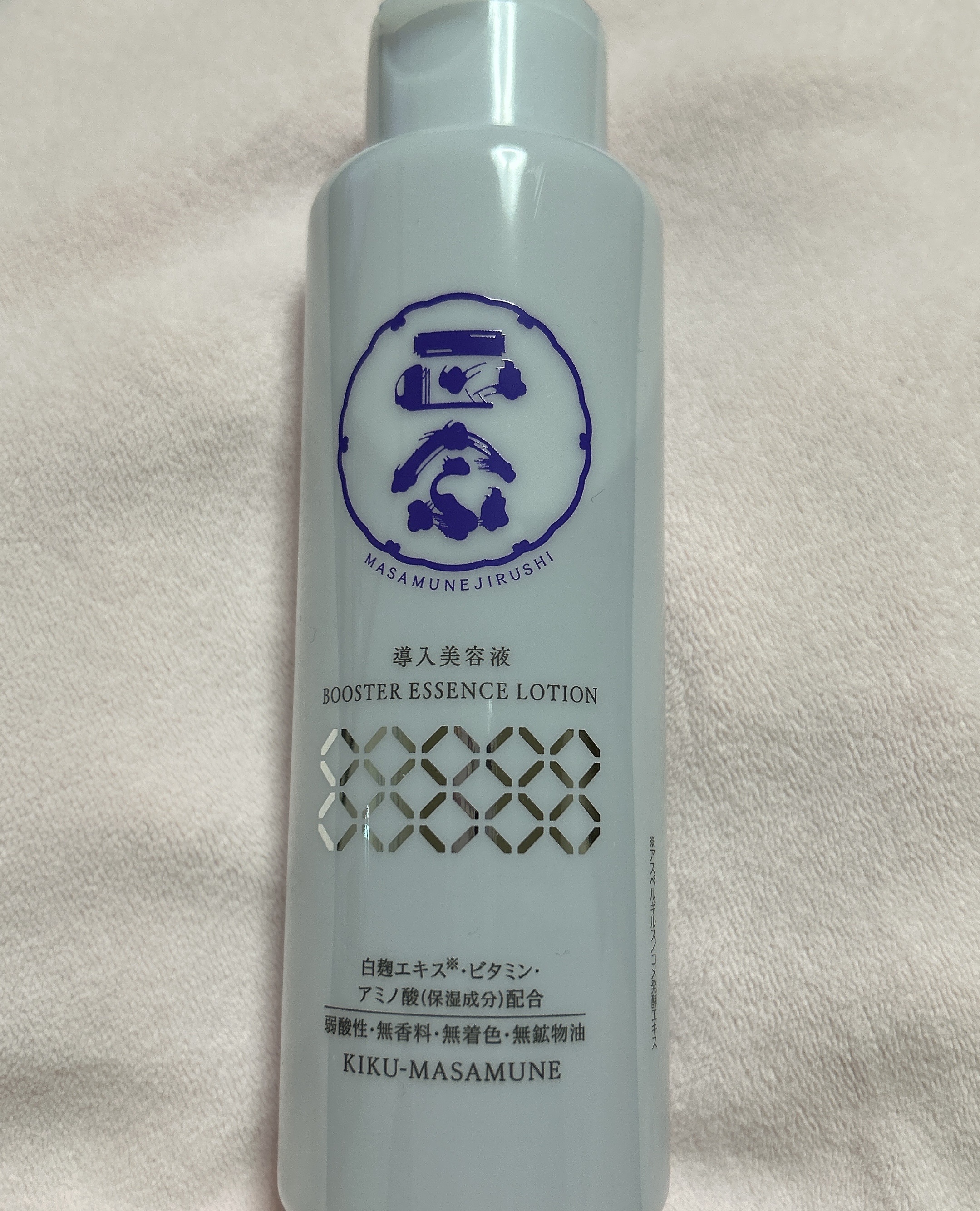 正宗印 ハンドクリームセラム/菊正宗/ハンドクリームを使ったクチコミ（1枚目）