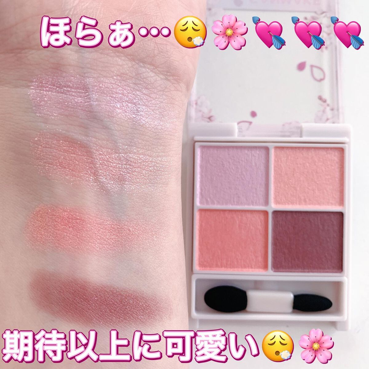 シルキースフレアイズ/キャンメイク/アイシャドウパレットを使ったクチコミ(2枚目)