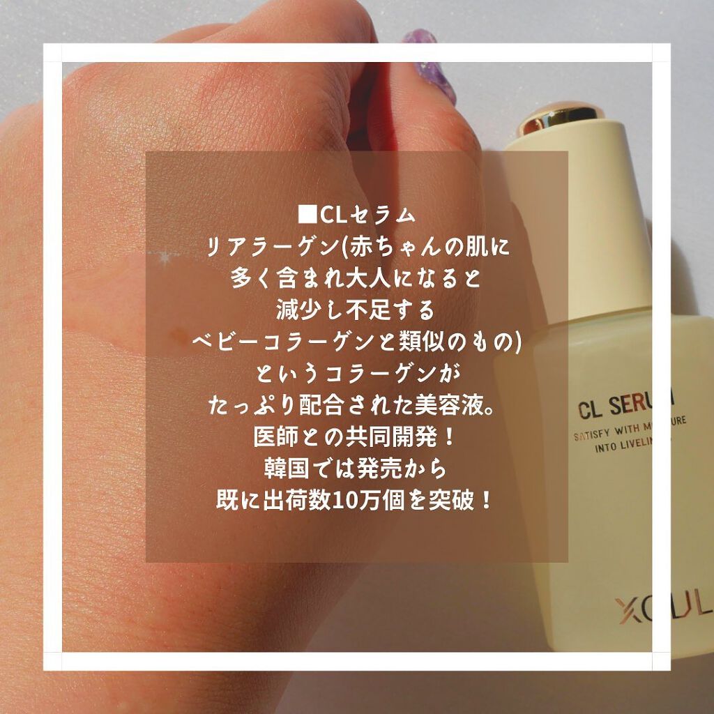 クリームマスク/XOUL/シートマスク・パックを使ったクチコミ(5枚目)