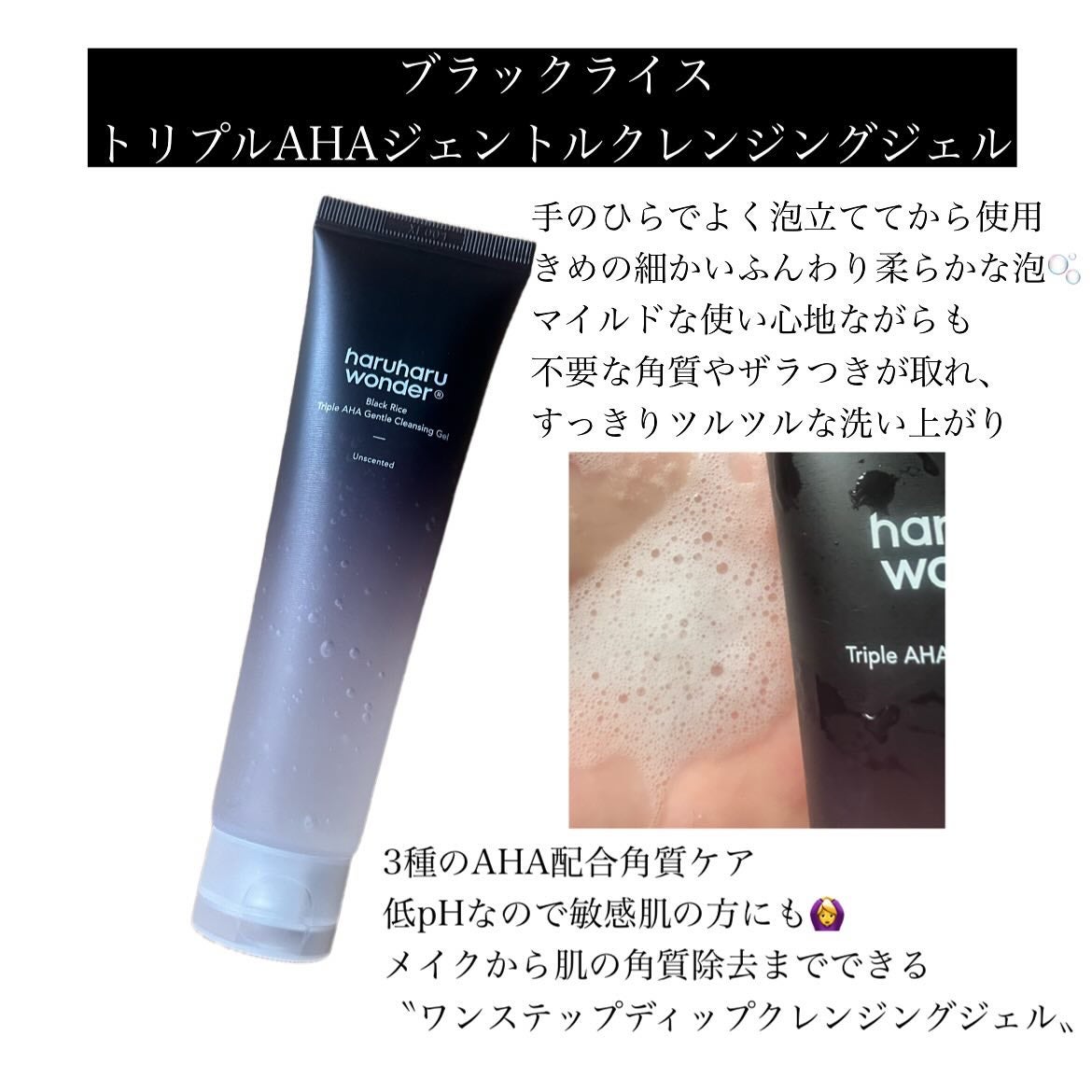 SeRi フォロバ100 on LIPS 「・haruharuwonder@haruharuwond..」(4枚目)