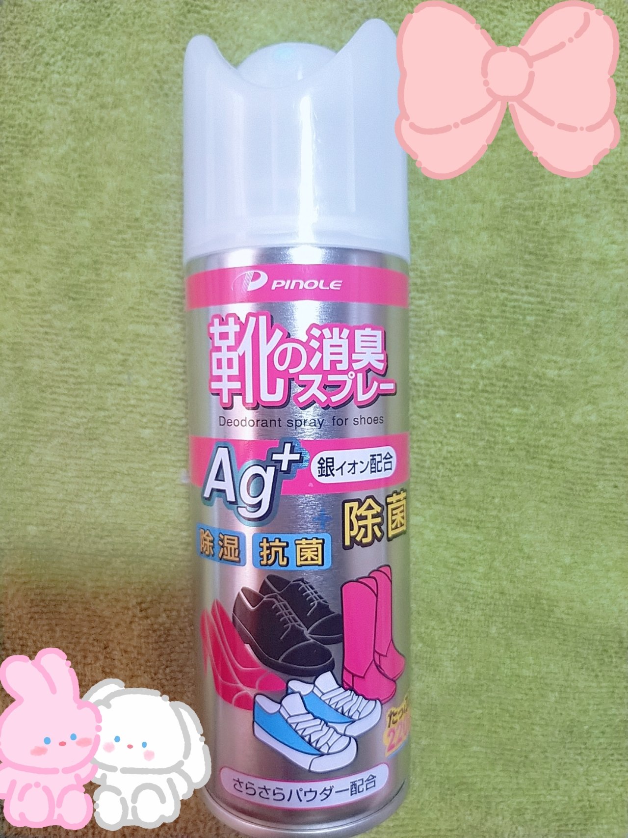 靴の消臭スプレー/ピノーレ/その他を使ったクチコミ（2枚目）