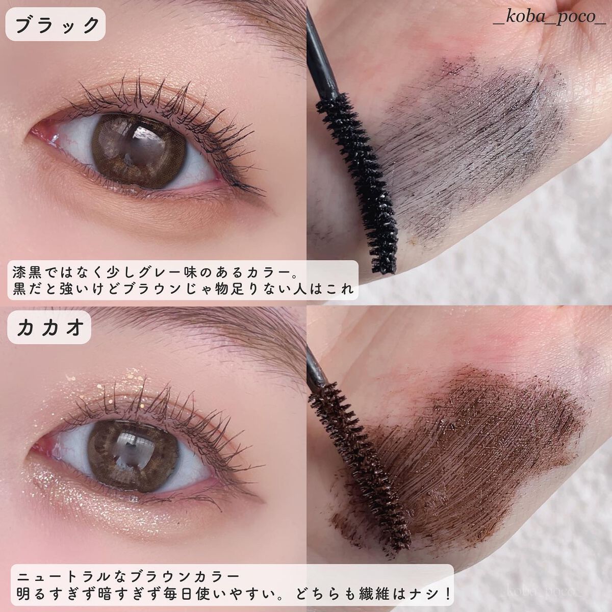 スケールアップマスカラ/RULIDIA/マスカラを使ったクチコミ（3枚目）