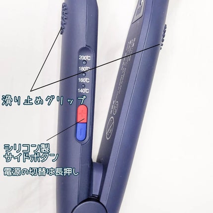 プレシジョン ナノ 2way ストレート カール アイロン i1908 11mm/Areti./その他ヘアアイロンを使ったクチコミ(2枚目)