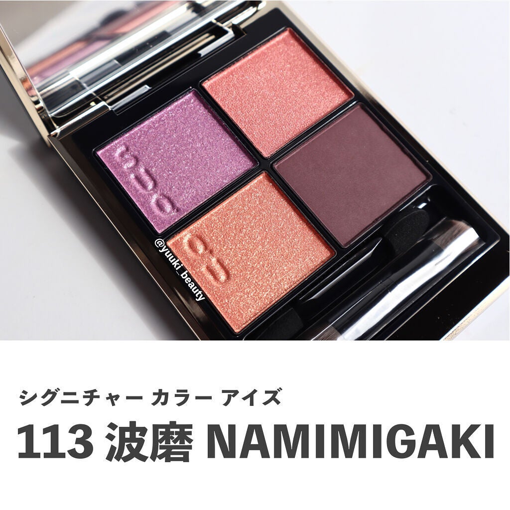 フロウレス リップ グロス/SUQQU/リップグロスを使ったクチコミ(2枚目)