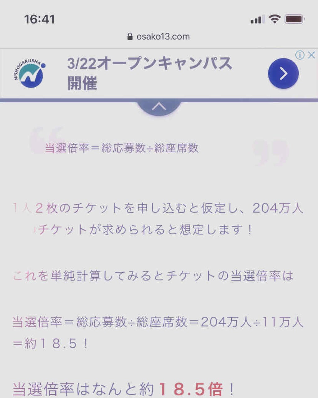 せんちる⚜️ on LIPS 「みなさんこんばんは‼︎せんちる⚜️です❣️今回はオタク話(ちょ..」(2枚目)