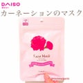 フェイスマスクD カーネーションの香り / DAISO