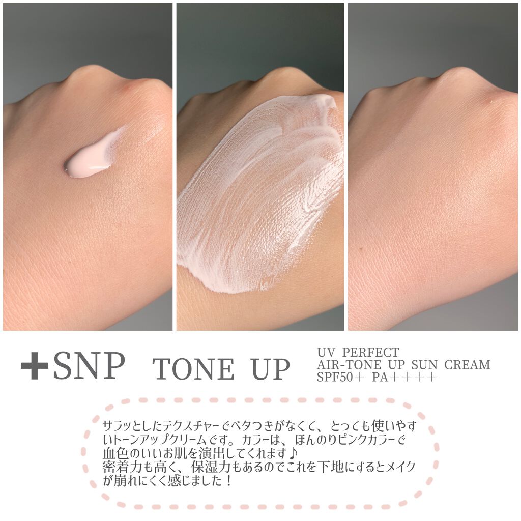 を使ったクチコミ（2枚目）