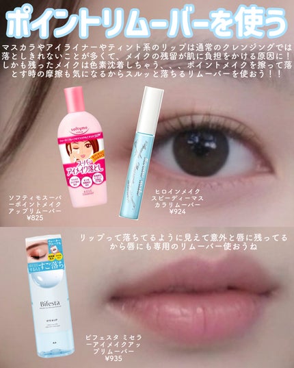 ハトムギ保湿ジェル(ナチュリエ スキンコンディショニングジェル)/ナチュリエ/美容液を使ったクチコミ(5枚目)