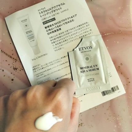 ミネラルUVアクアセラム/エトヴォス/美容液を使ったクチコミ(3枚目)