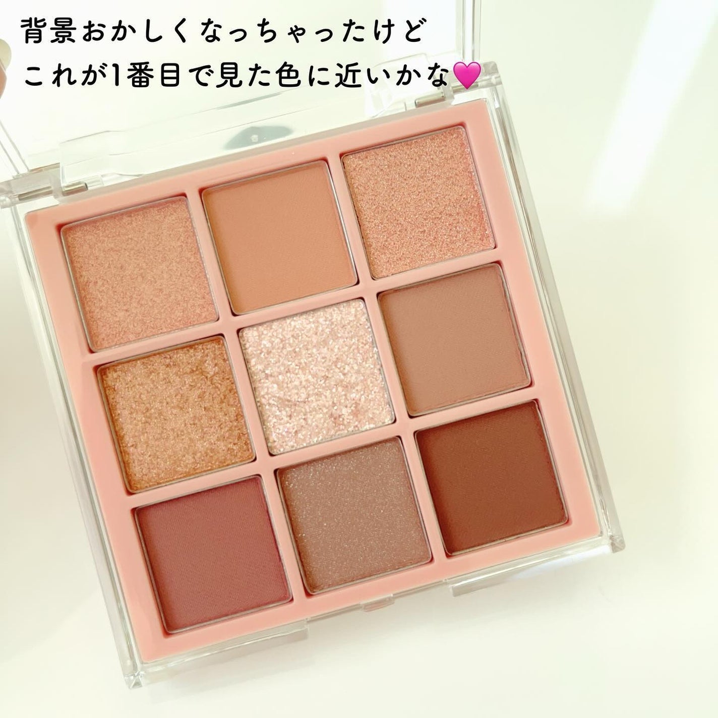 KEYBO FALL IN LOVE SHADOW PALETTE/keybo/アイシャドウパレットを使ったクチコミ(2枚目)