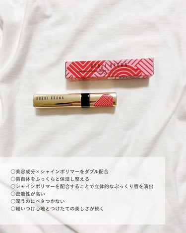 リュクス シャイン インテンス リップスティック/BOBBI BROWN/口紅を使ったクチコミ（2枚目）