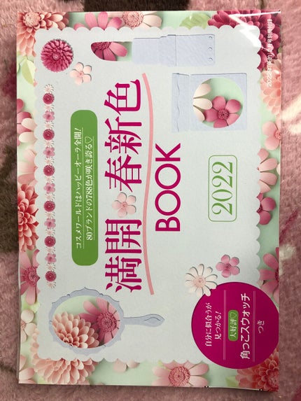 ビオオイル アルガンオイル/Melvita/フェイスオイルを使ったクチコミ(7枚目)