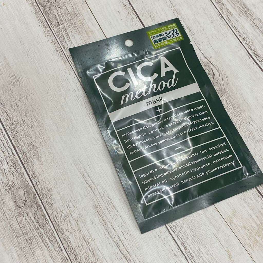 シカ メソッド クリーム/コジット/フェイスクリームを使ったクチコミ(8枚目)