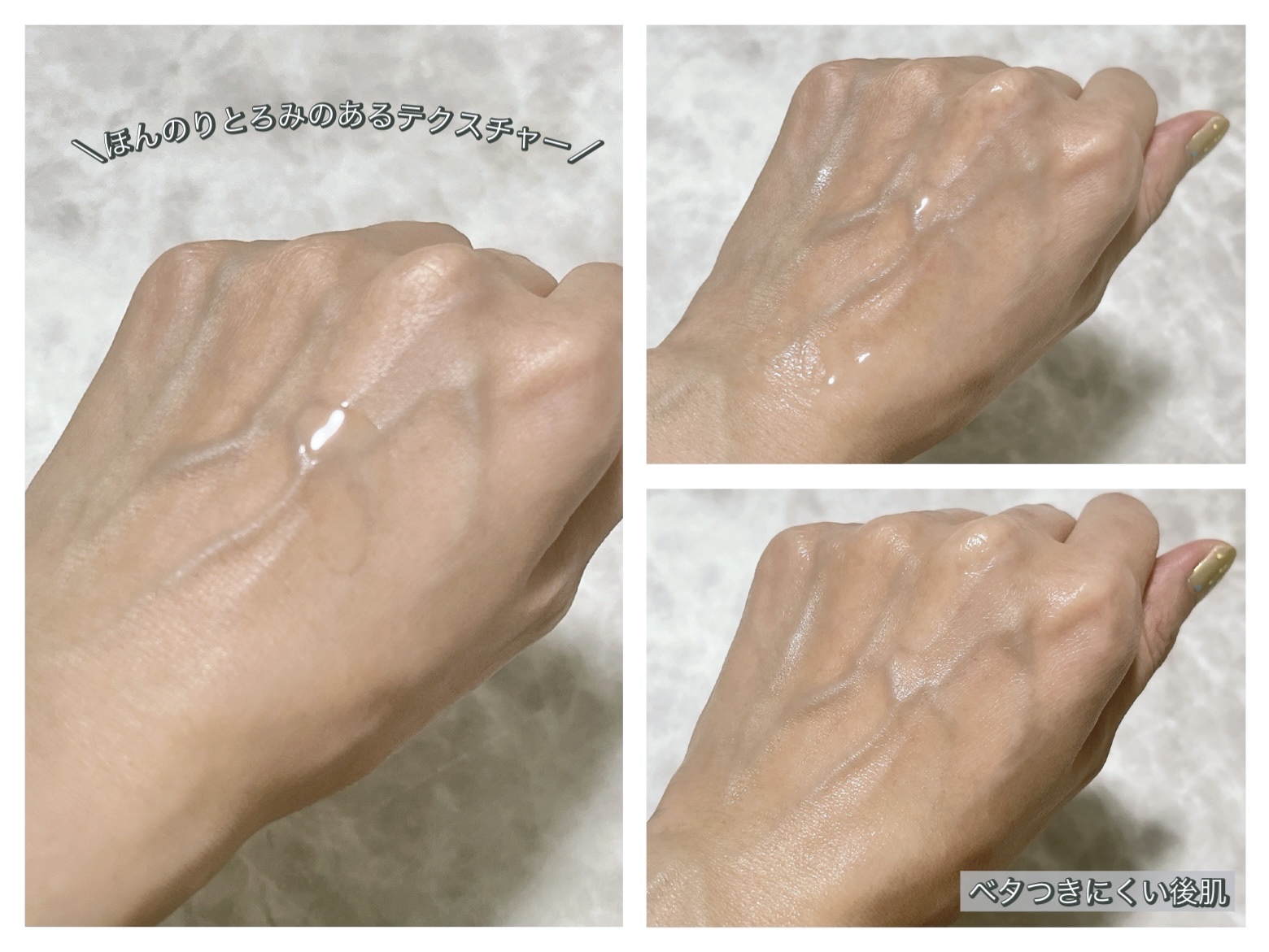 ダーマ二スタ by アンレーベル 超微細＊⁴浸透型＊⁵レチノール誘導体*²配合 スキンコンディショナーローション　　/unlabel/化粧水を使ったクチコミ（3枚目）