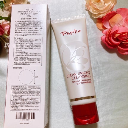 クリアブライトクレンジング/Papilio/ミルククレンジングを使ったクチコミ(2枚目)