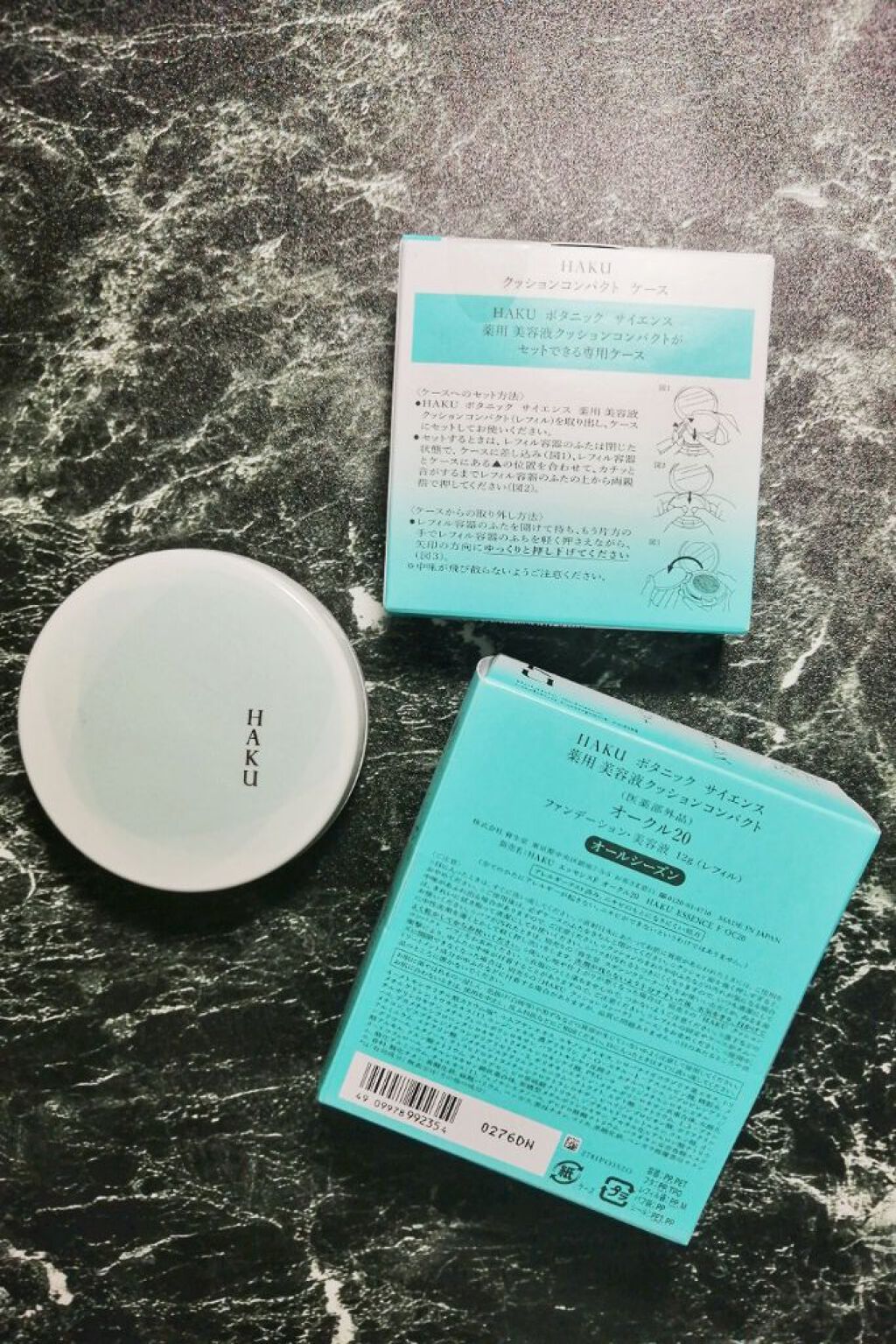 ボタニック サイエンス 薬用 美容液クッションコンパクト/HAKU/クッションファンデーションを使ったクチコミ（2枚目）