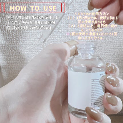 131 ポア クリアリング セラム/Celladix/美容液を使ったクチコミ(2枚目)