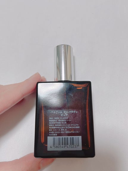 オードパルファム #03 Fleur〔フルール〕/AUX PARADIS/香水(レディース)を使ったクチコミ(2枚目)