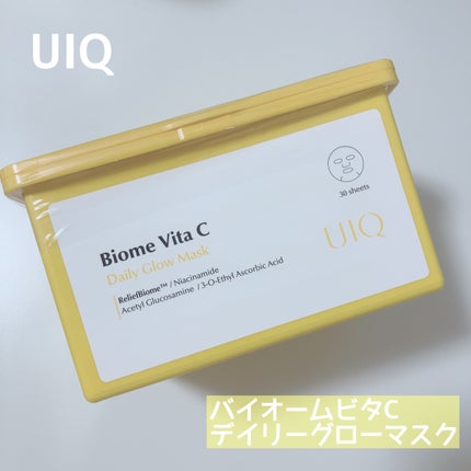 バイオームビタCグローデイリーシートマスク/UIQ/シートマスク・パックを使ったクチコミ(1枚目)