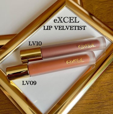 excel リップベルベティストのクチコミ「LIP VELVETIST(限定)
L09 TOFFEE APPLE
L10 GRIOTTE .....」（1枚目）