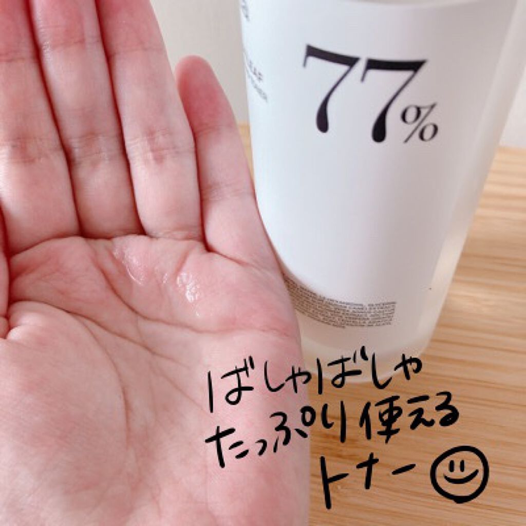 ドクダミ 77 スージングトナー/Anua/化粧水を使ったクチコミ（2枚目）