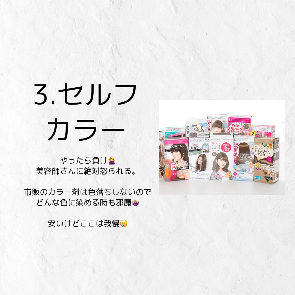 ãã on LIPS ãð€ãã¯ã€ããã¢ã«ãããã²ãšð€çµ¶å¯Ÿãã£ã¡ããã¡âŒïžãªããš5éžð
â..ãïŒ4æç®ïŒ