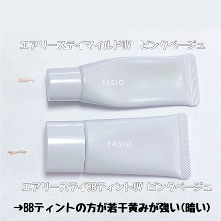 エアリーステイ BB ティント UV/FASIO/BBクリームを使ったクチコミ(2枚目)