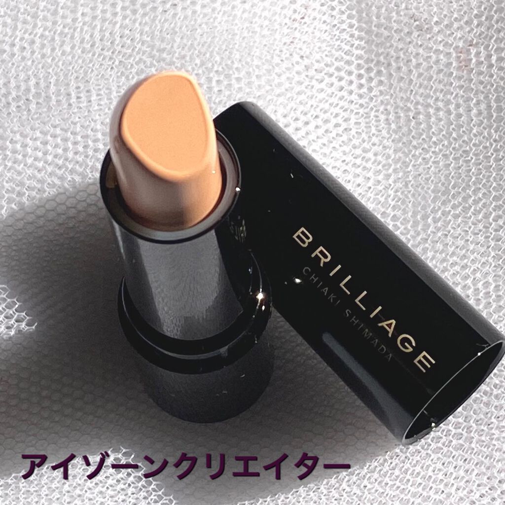 クチュールシャドーフォーアイズ/ブリリアージュ/ジェル・クリームアイシャドウを使ったクチコミ(2枚目)