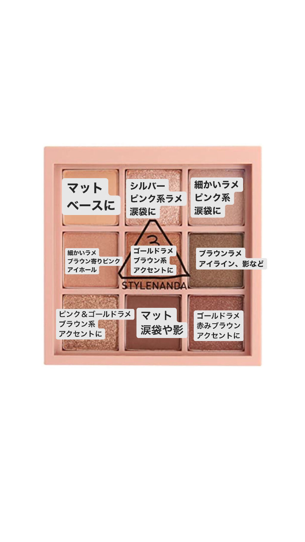 3CE マルチアイカラーパレット/3CE/アイシャドウパレットを使ったクチコミ（3枚目）