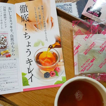 モリモリスリム ラズベリー風味/ハーブ健康本舗/健康サプリメントを使ったクチコミ(1枚目)