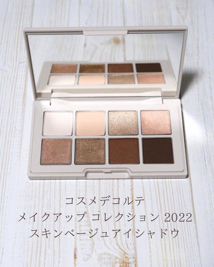 メイクアップ コレクション 2022 /DECORTÉ/メイクアップキットを使ったクチコミ(6枚目)