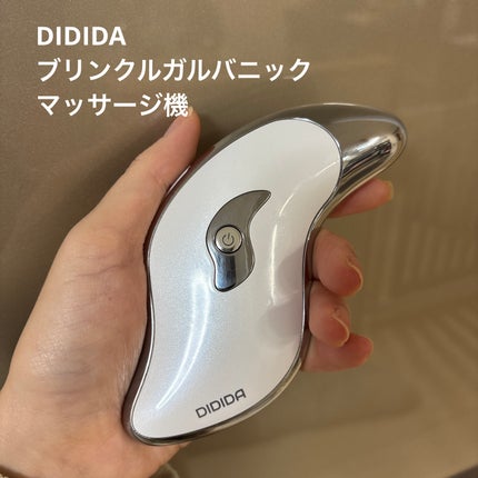 ブリンクルガルバニックマッサージ機/DIDIDA/美顔器・マッサージを使ったクチコミ(1枚目)
