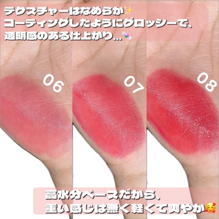 デュイフローティント/LEMIU/リップティントを使ったクチコミ(3枚目)