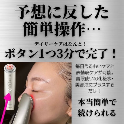 フォトプラス シャイニー YA-MAN TOKYO JAPAN | LIPS SHOPPING フォトプラス シャイニー YA-MAN TOKYO JAPAN | LIPS SHOPPING