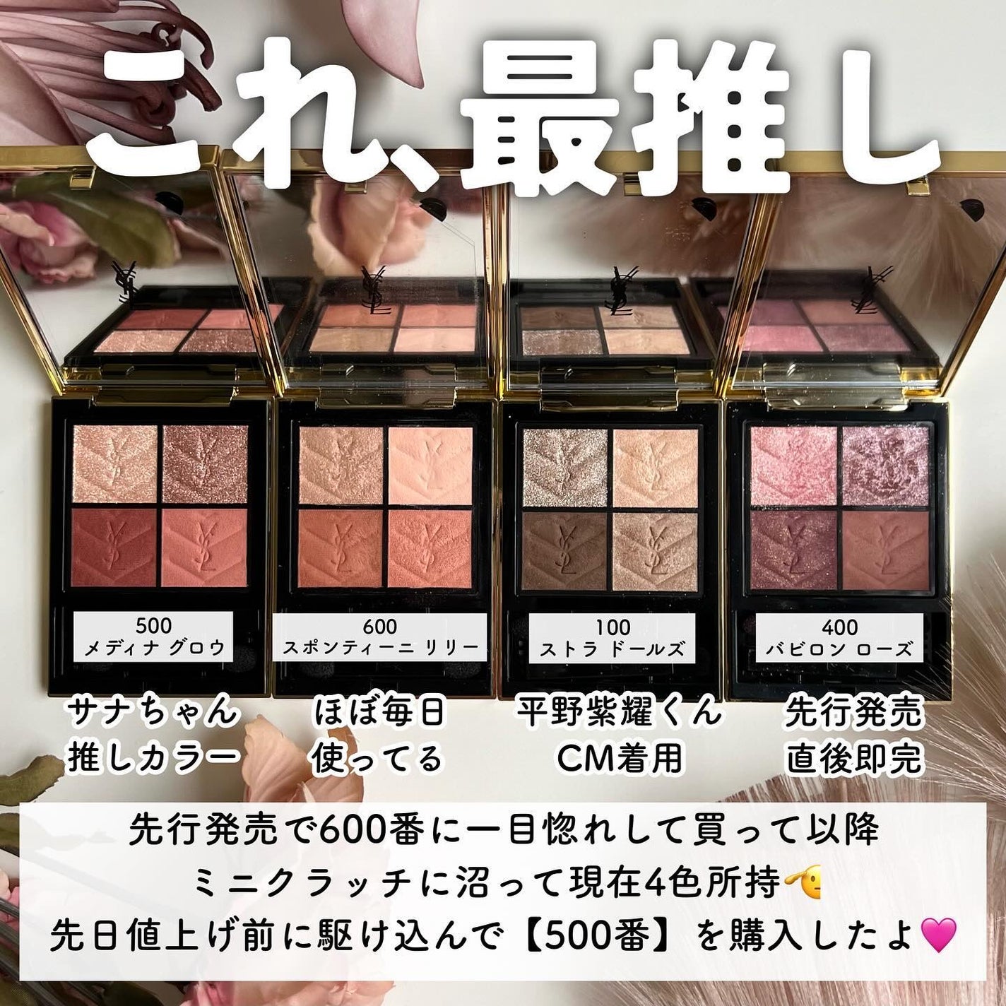 リブレ オーデパルファム/YVES SAINT LAURENT BEAUTE/香水(レディース)を使ったクチコミ(4枚目)