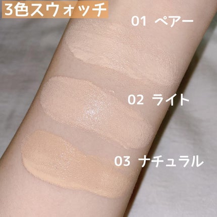 ナッシングバットヌードクッション/ABOUT TONE/クッションファンデーションを使ったクチコミ(3枚目)